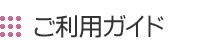 EH[~[̎t